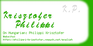 krisztofer philippi business card